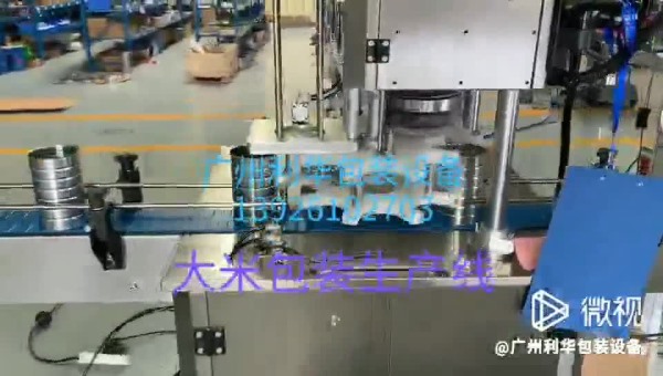 易拉罐大米生產(chǎn)線