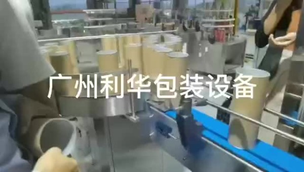 顆粒狀線性稱下料包裝生產(chǎn)