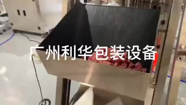 牛肉，雞肉，羊肉罐頭等肉類罐裝包裝生產(chǎn)線