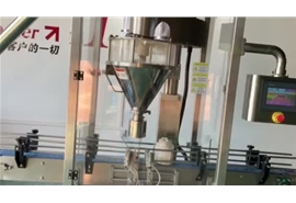 單頭粉劑灌裝機(jī)