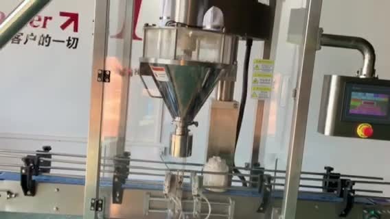 單頭粉劑灌裝機(jī)