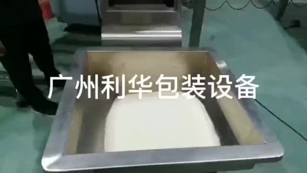 白沙糖，袋包裝